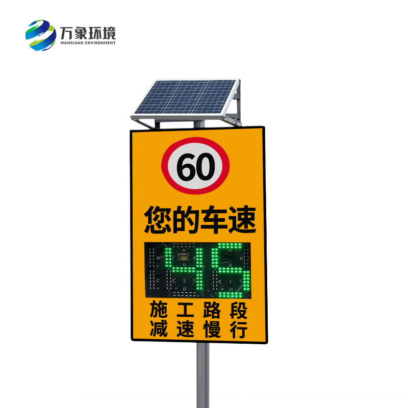 3位數太陽能款抱箍安裝