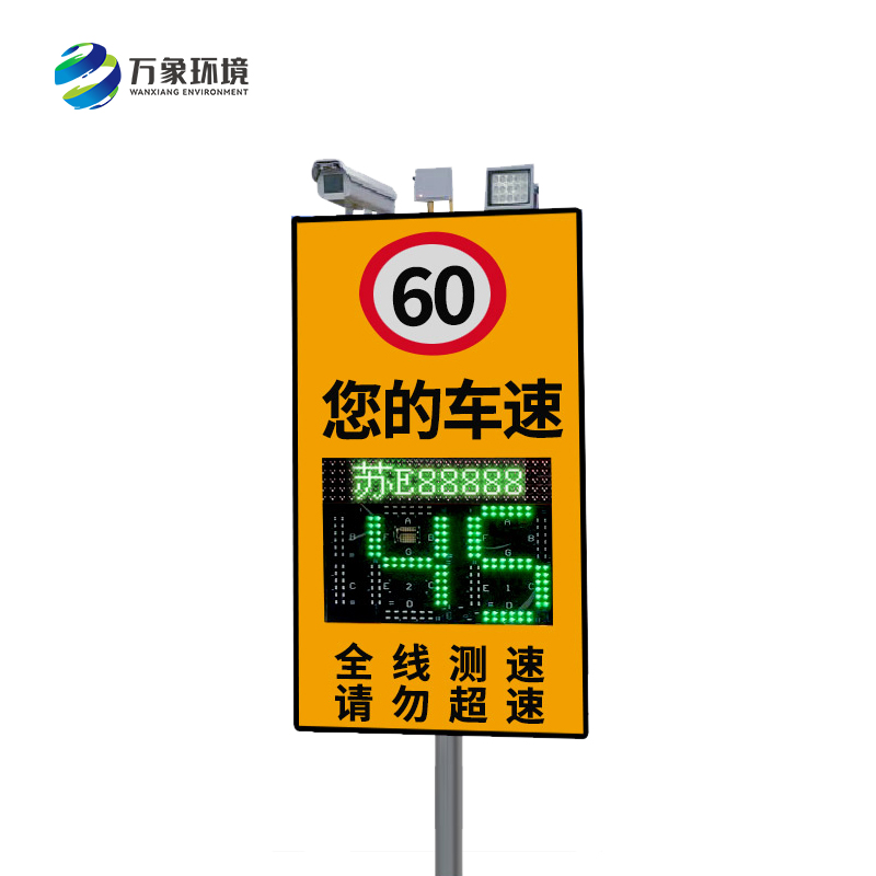 3位數市電款帶抓拍抱箍安裝