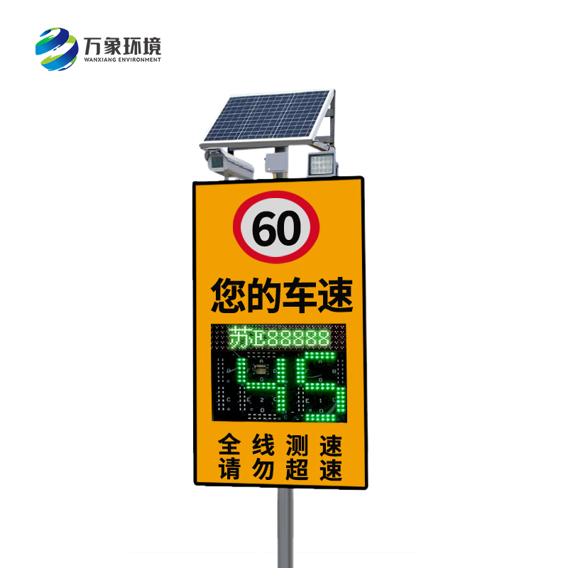 3位數太陽能款帶抓拍抱箍安裝