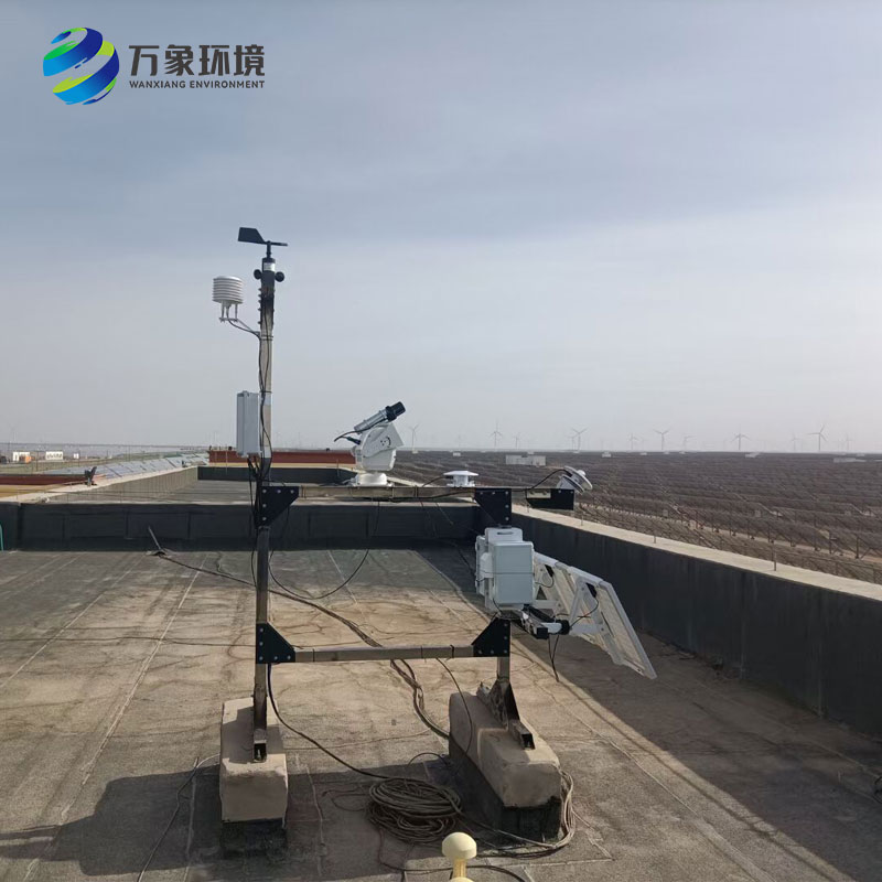 光伏環(huán)境監(jiān)測(cè)系統(tǒng) 光伏環(huán)境監(jiān)測(cè)系統(tǒng)