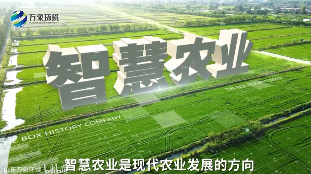 智慧農(nóng)業(yè)四情監(jiān)測站——高標(biāo)準(zhǔn)農(nóng)田氣象監(jiān)測系統(tǒng)