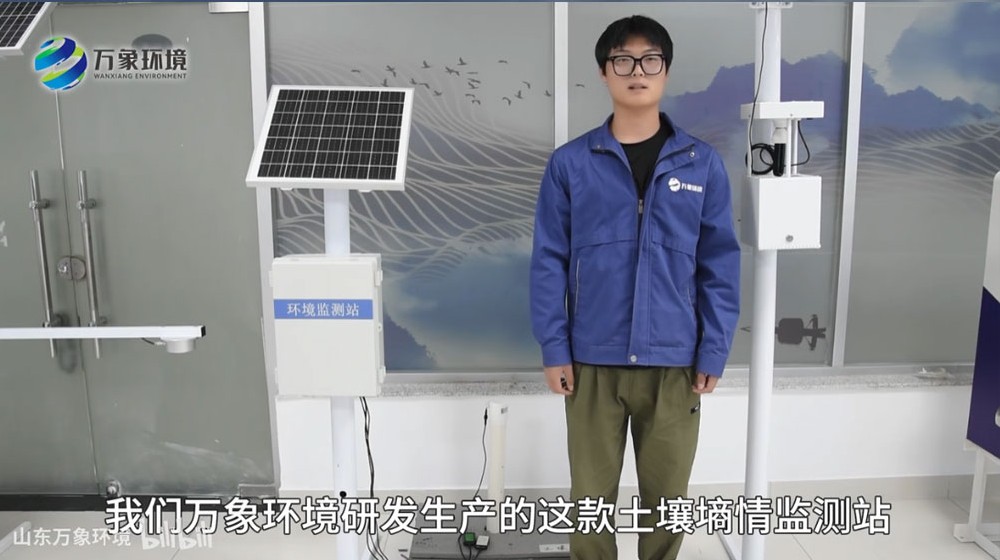 管式土壤墑情監(jiān)測站-土壤墑情監(jiān)測系統(tǒng)