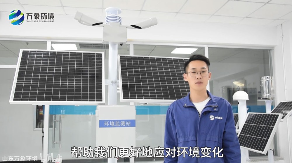 交通能見度監(jiān)測(cè)站——實(shí)時(shí)監(jiān)測(cè)城市主要道路和交叉口的能見度情況