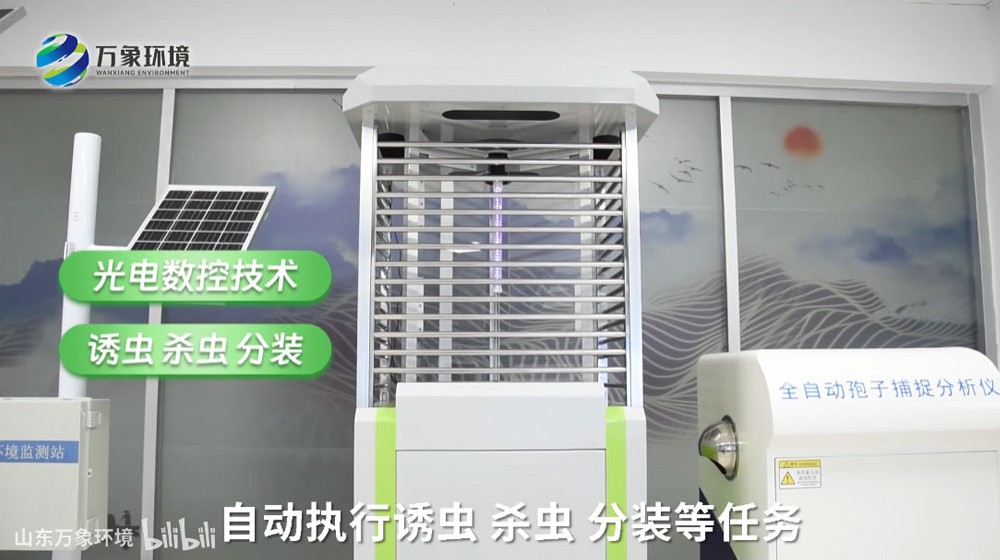 智慧蟲情測(cè)報(bào)系統(tǒng)——害蟲遠(yuǎn)程實(shí)時(shí)監(jiān)測(cè)系統(tǒng)